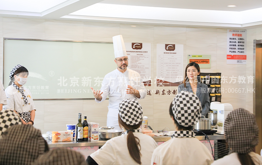 操熟女骚逼北京新东方烹饪学校-学生采访